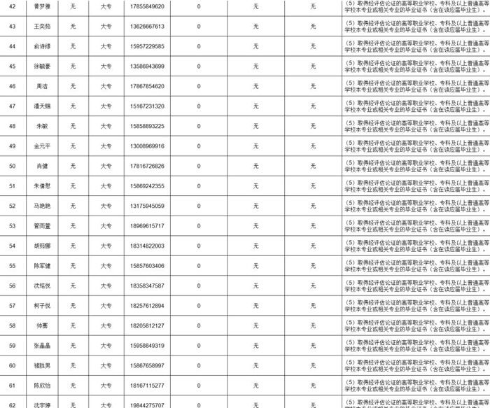 图片10.jpg 图片10.jpg