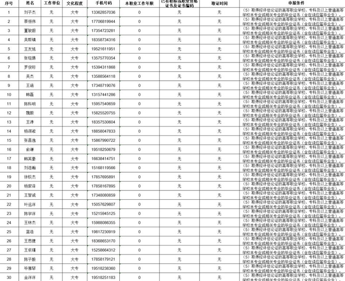 图片13.jpg 图片13.jpg