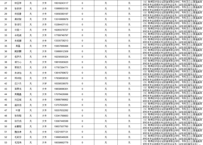 图片17.jpg 图片17.jpg