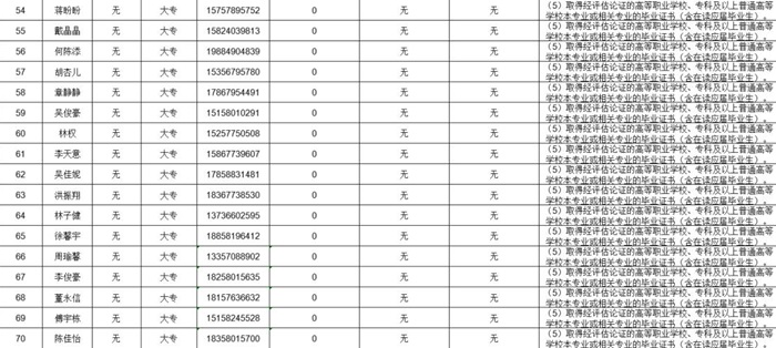图片18.jpg 图片18.jpg