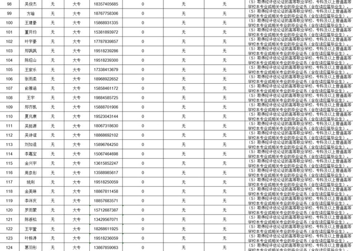 图片20.jpg 图片20.jpg