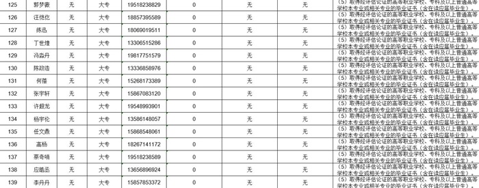 图片21.jpg 图片21.jpg