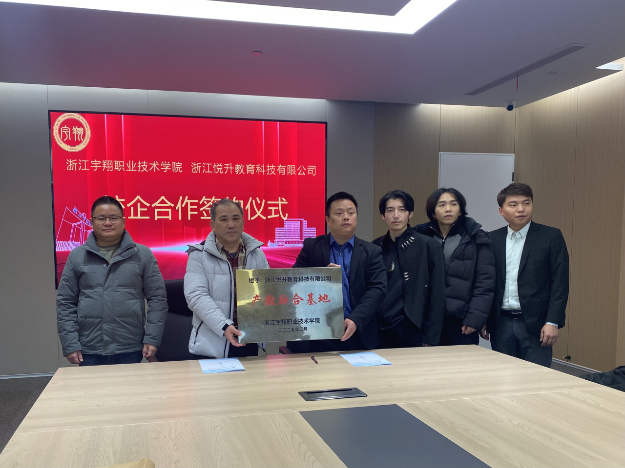 微信图片_20250315192438.png