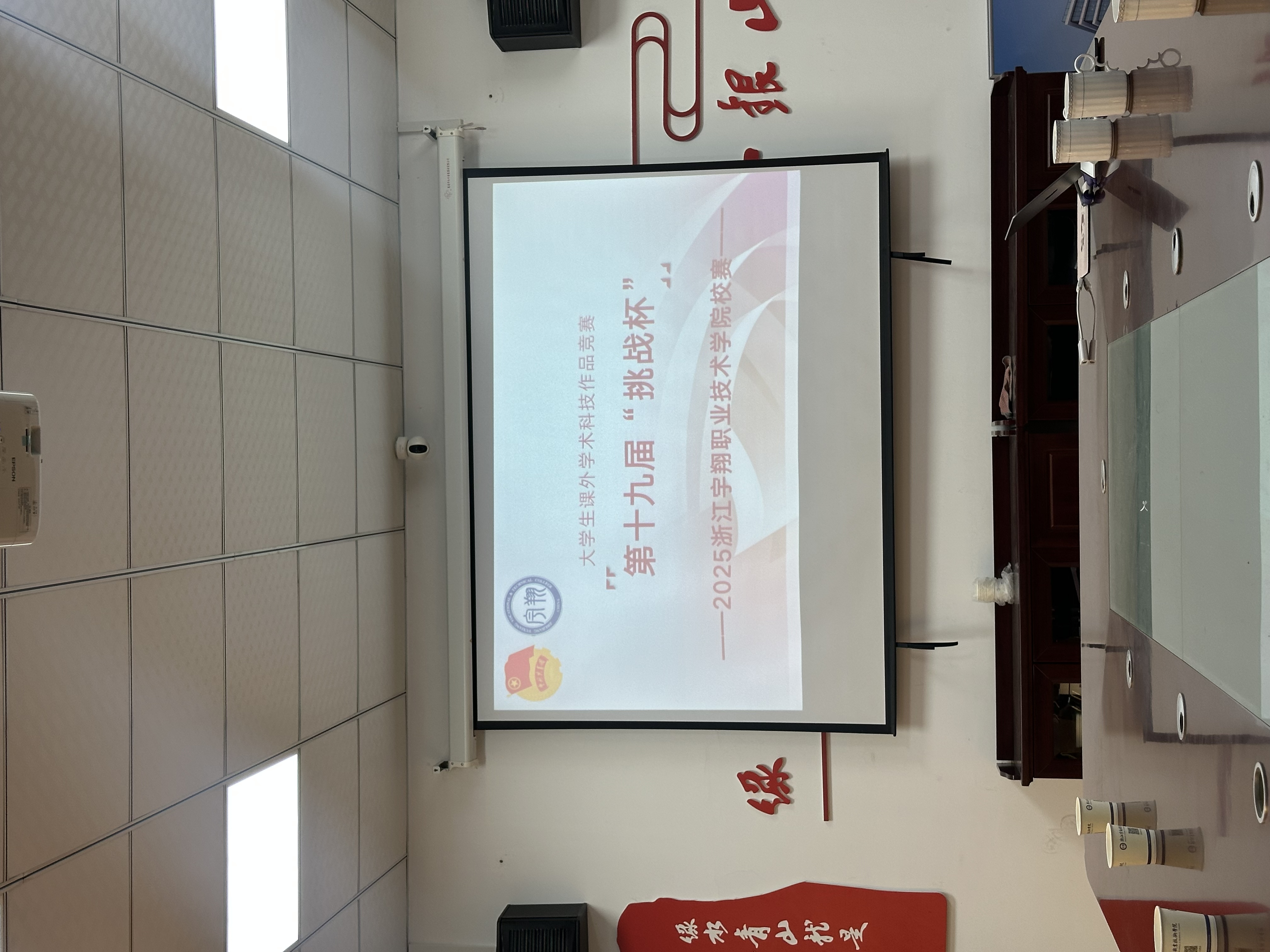 微信图片_20250410153829.jpg