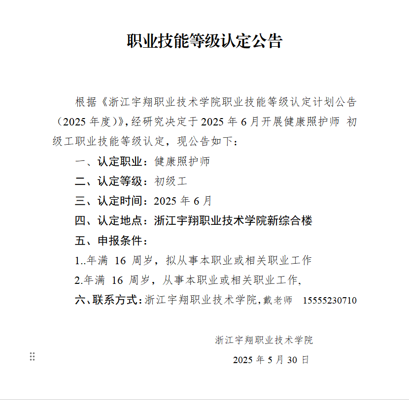 980524ace2134c4ea21653444d90b65.png
