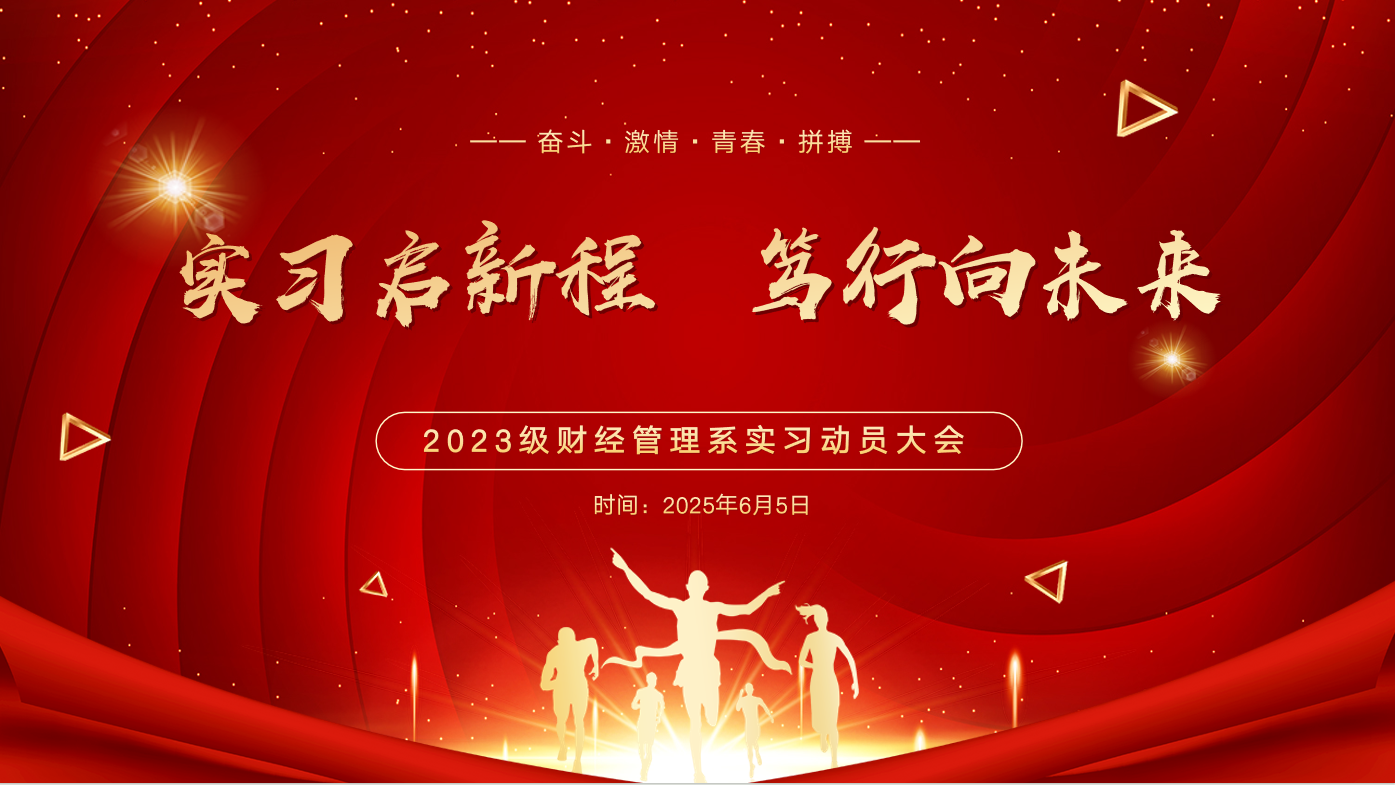 微信图片_20250607123220.png