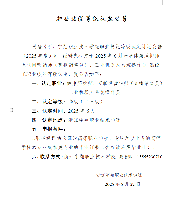 微信图片_20250611122016.png