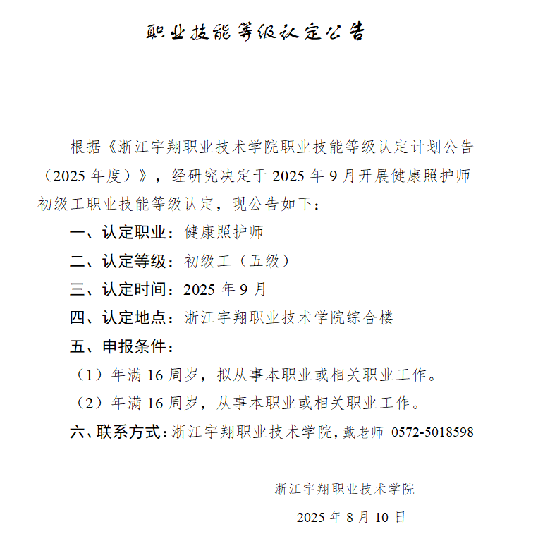 企业微信截图_17575503641028.png