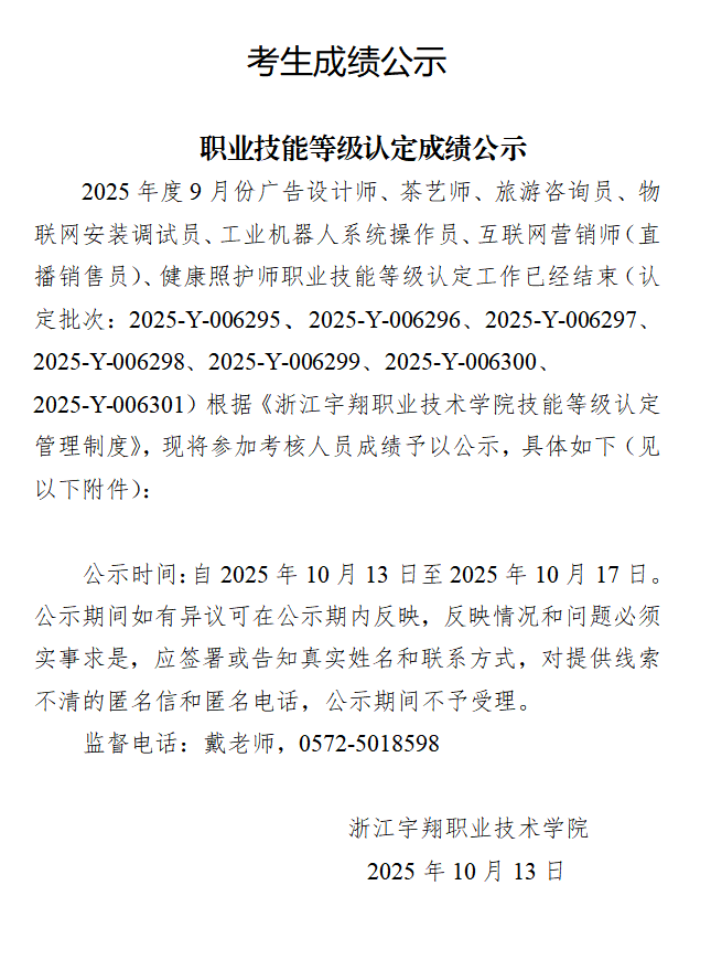 企业微信截图_17618998016340.png
