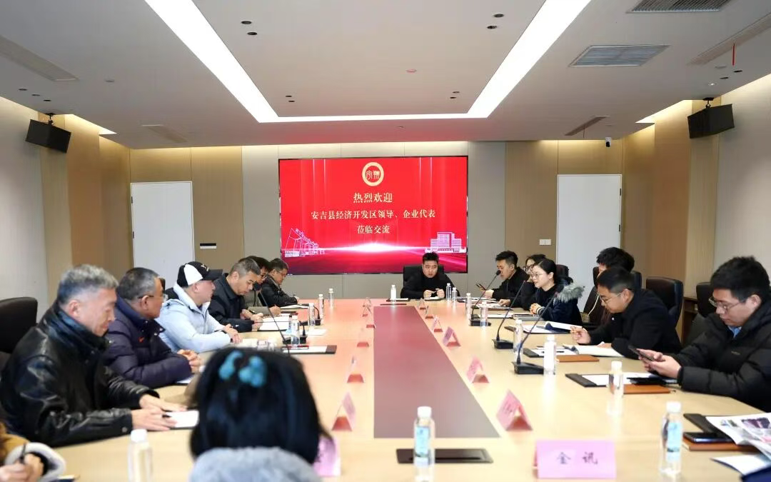 安吉经开区管委会及企业代表来Beat365洽谈合作