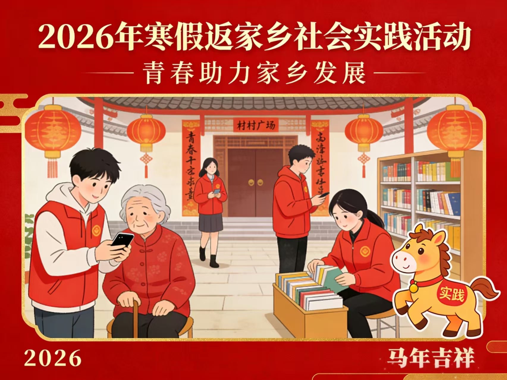 微信图片_20260121162737_690_3.jpg