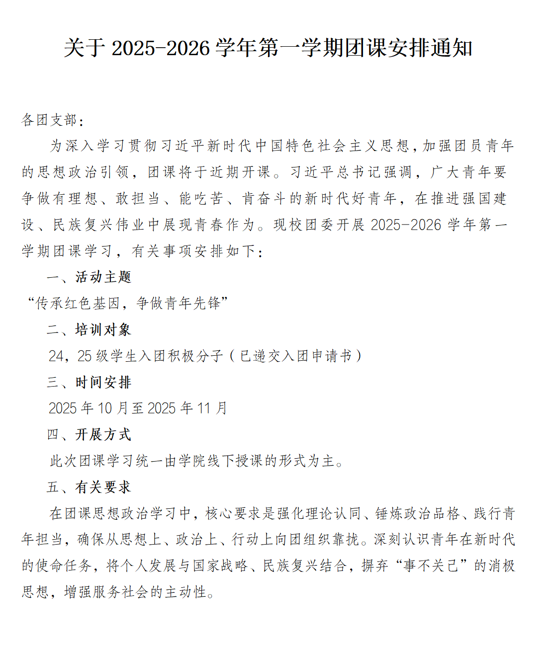 26135b539e564f0941a035b545b817e0.png